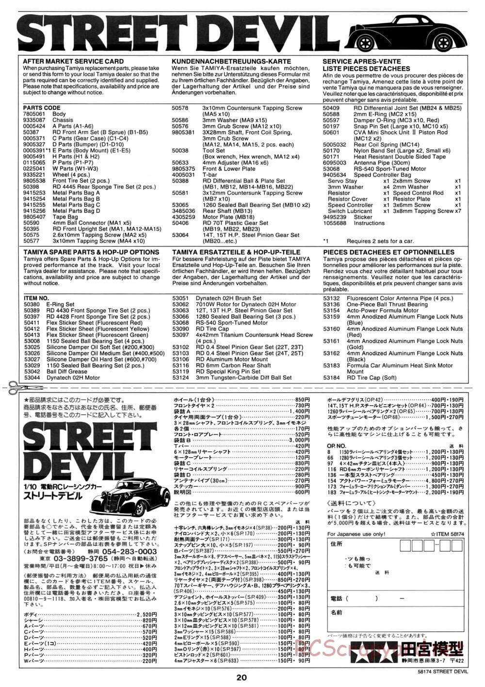 Tamiya - Street Devil - Group-C Chassis - Manual - Page 20