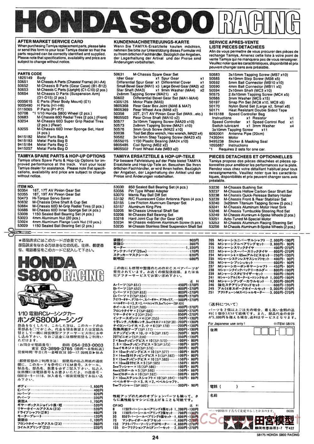 Tamiya - Honda S800 Racing - M02 Chassis - Manual - Page 24
