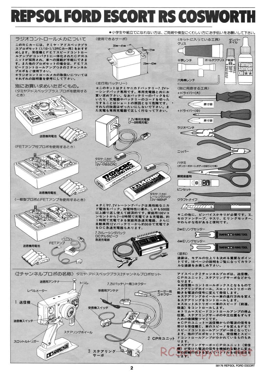 Tamiya - Repsol Ford Escort RS Cosworth - TA-02 Chassis - Manual - Page 2