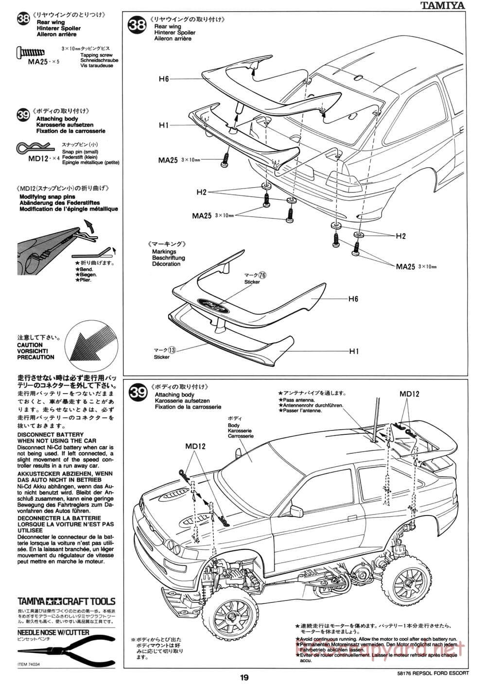 Tamiya - Repsol Ford Escort RS Cosworth - TA-02 Chassis - Manual - Page 19
