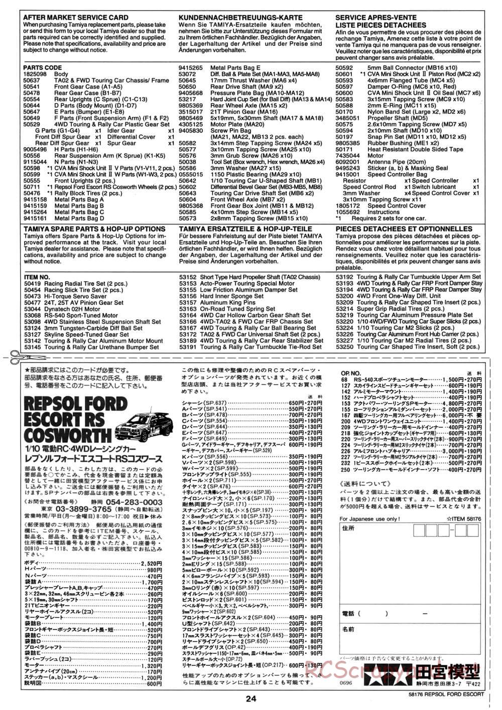 Tamiya - Repsol Ford Escort RS Cosworth - TA-02 Chassis - Manual - Page 24