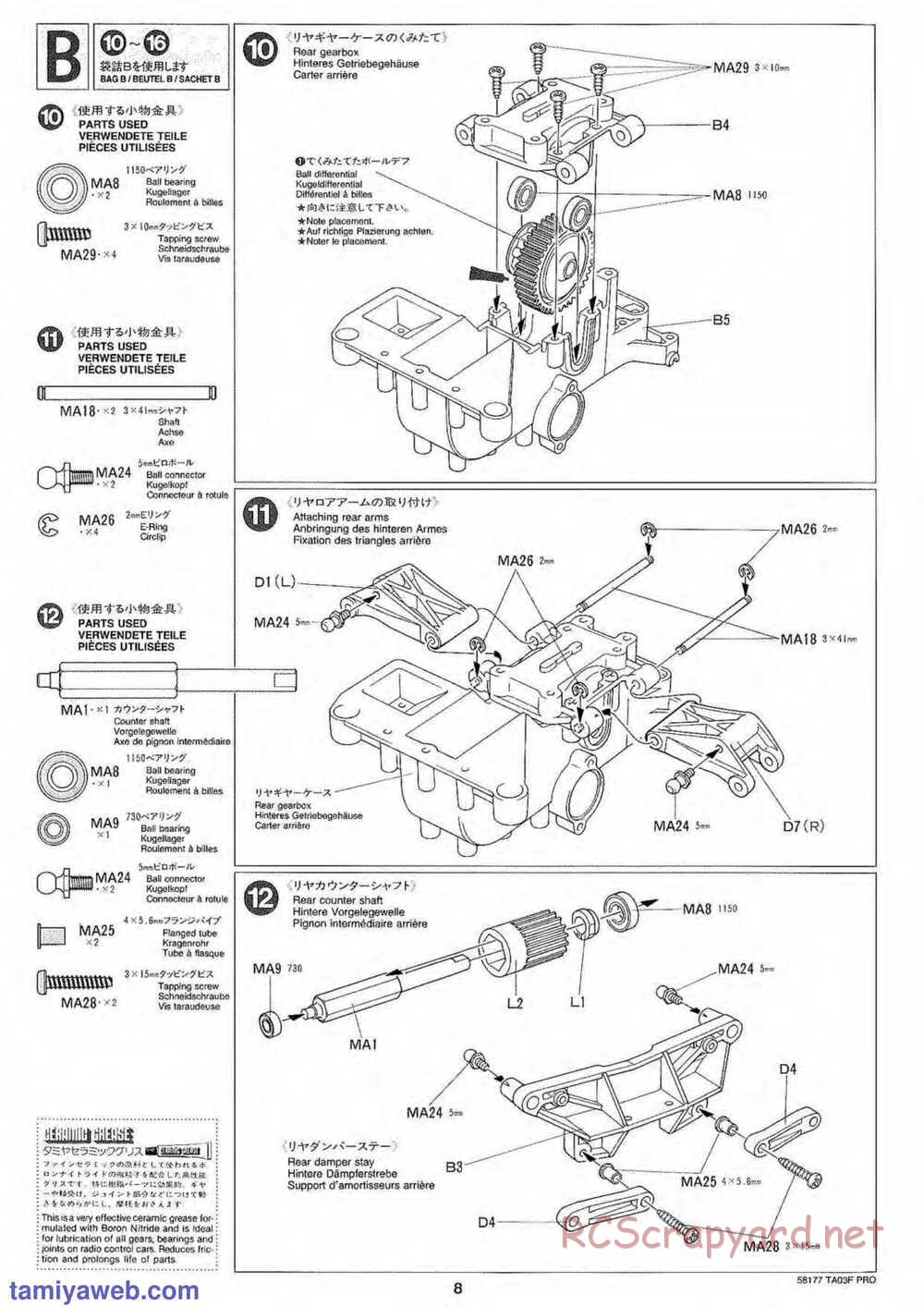 Tamiya - TA-03F Pro Chassis - Manual - Page 8