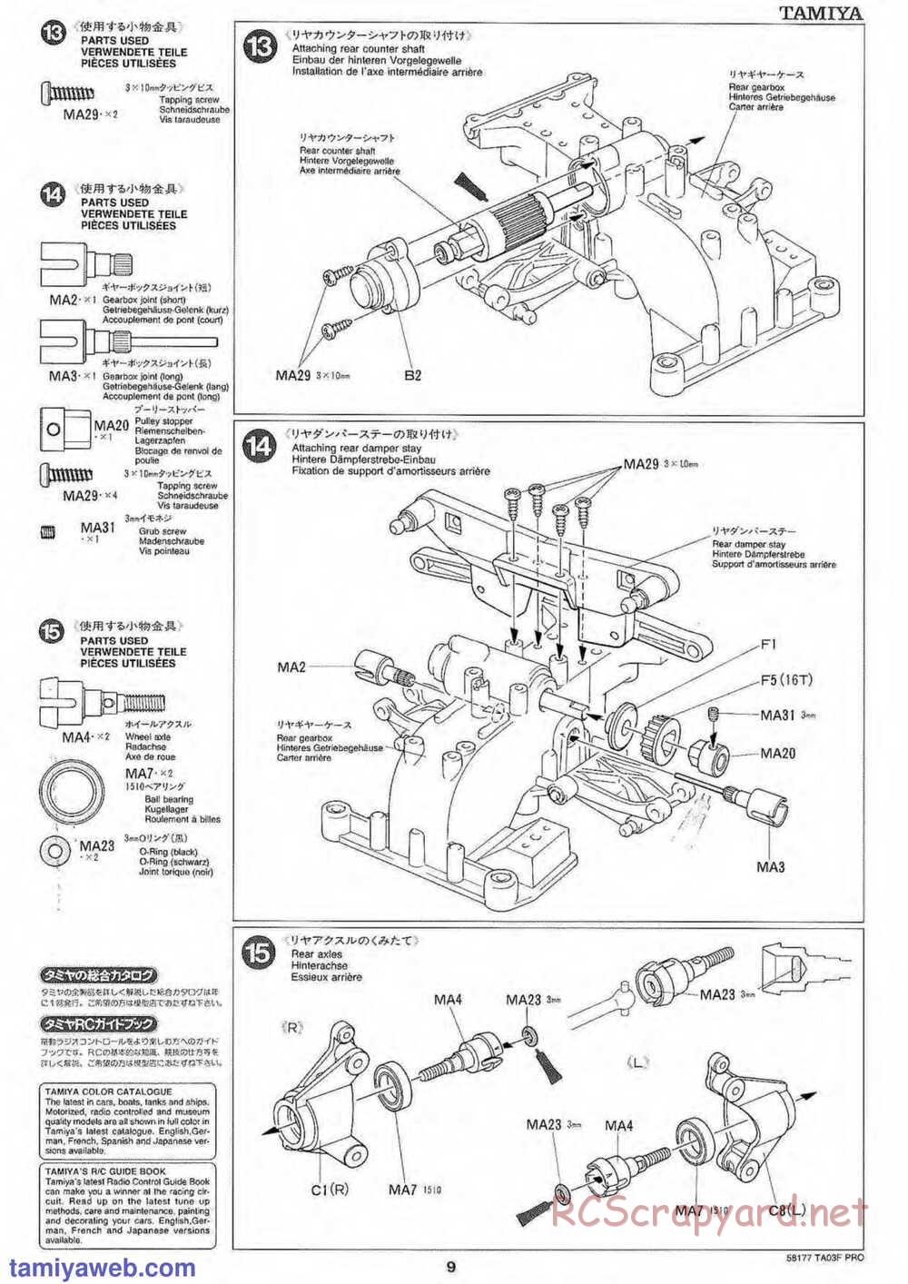 Tamiya - TA-03F Pro Chassis - Manual - Page 9