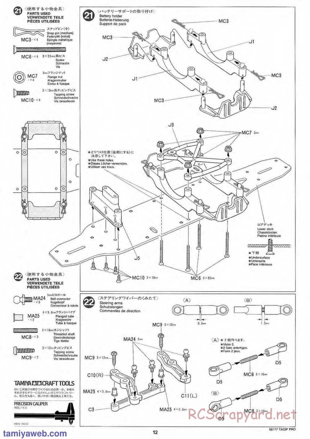 Tamiya - TA-03F Pro Chassis - Manual - Page 12