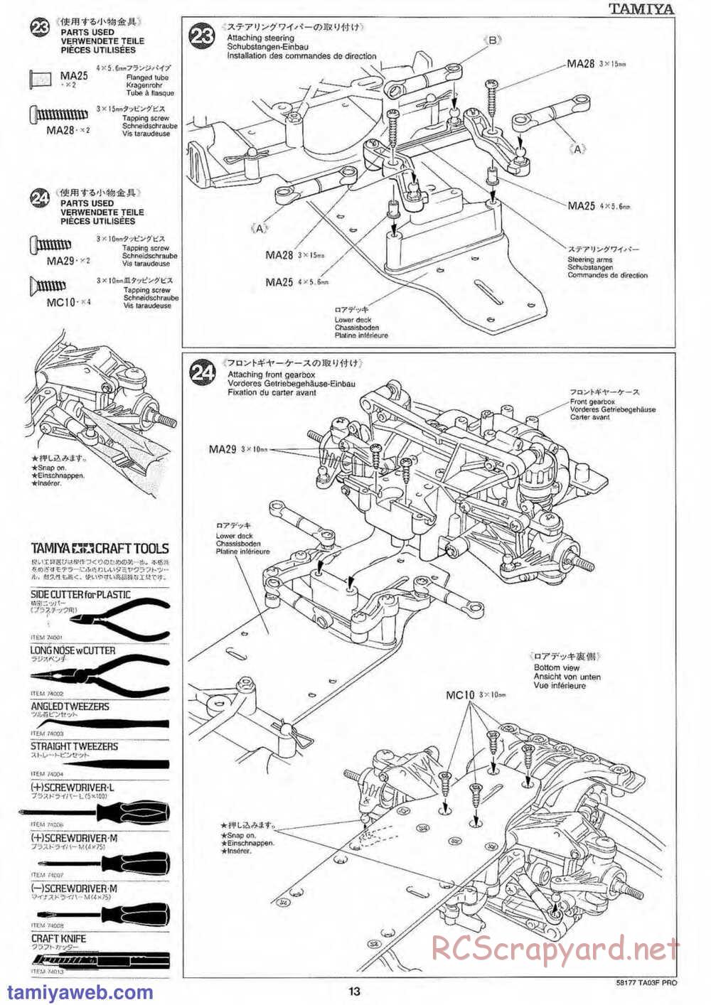 Tamiya - TA-03F Pro Chassis - Manual - Page 13