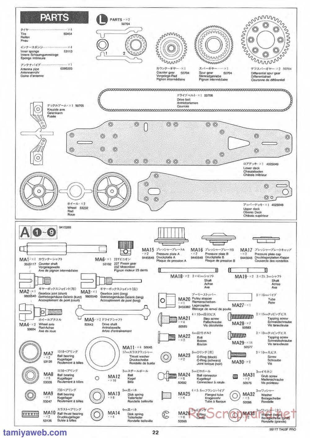 Tamiya - TA-03F Pro Chassis - Manual - Page 22