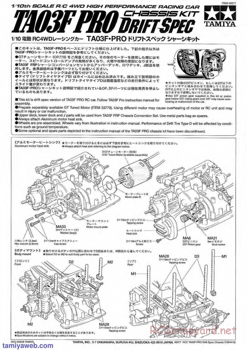 Tamiya - TA-03F Pro Chassis - Manual - Page 25