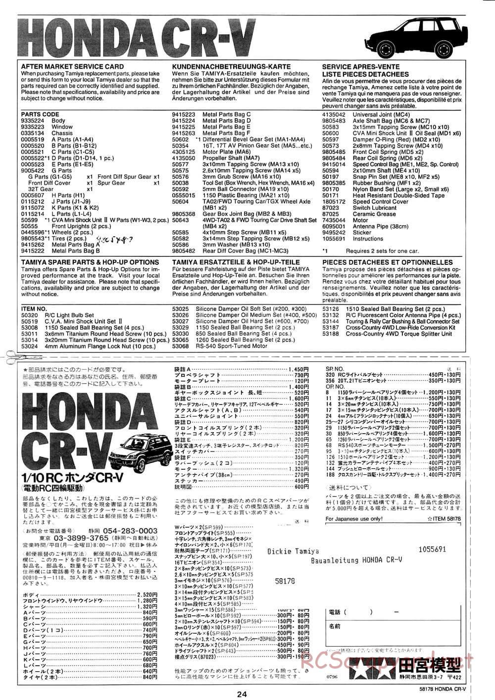 Tamiya - Honda CR-V - CC-01 Chassis - Manual - Page 24