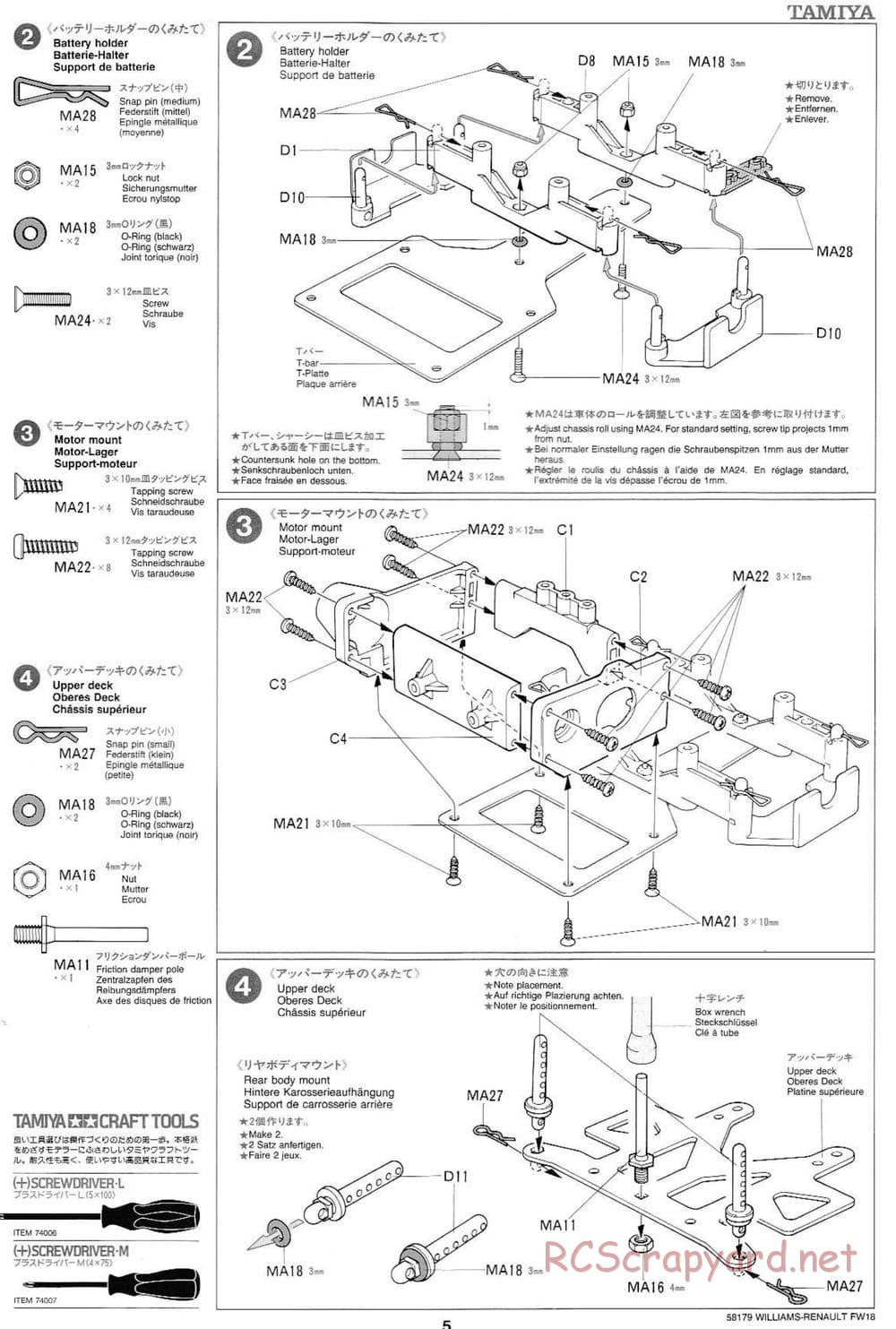 Tamiya - Williams Renault FW18 - F103RS Chassis - Manual - Page 5