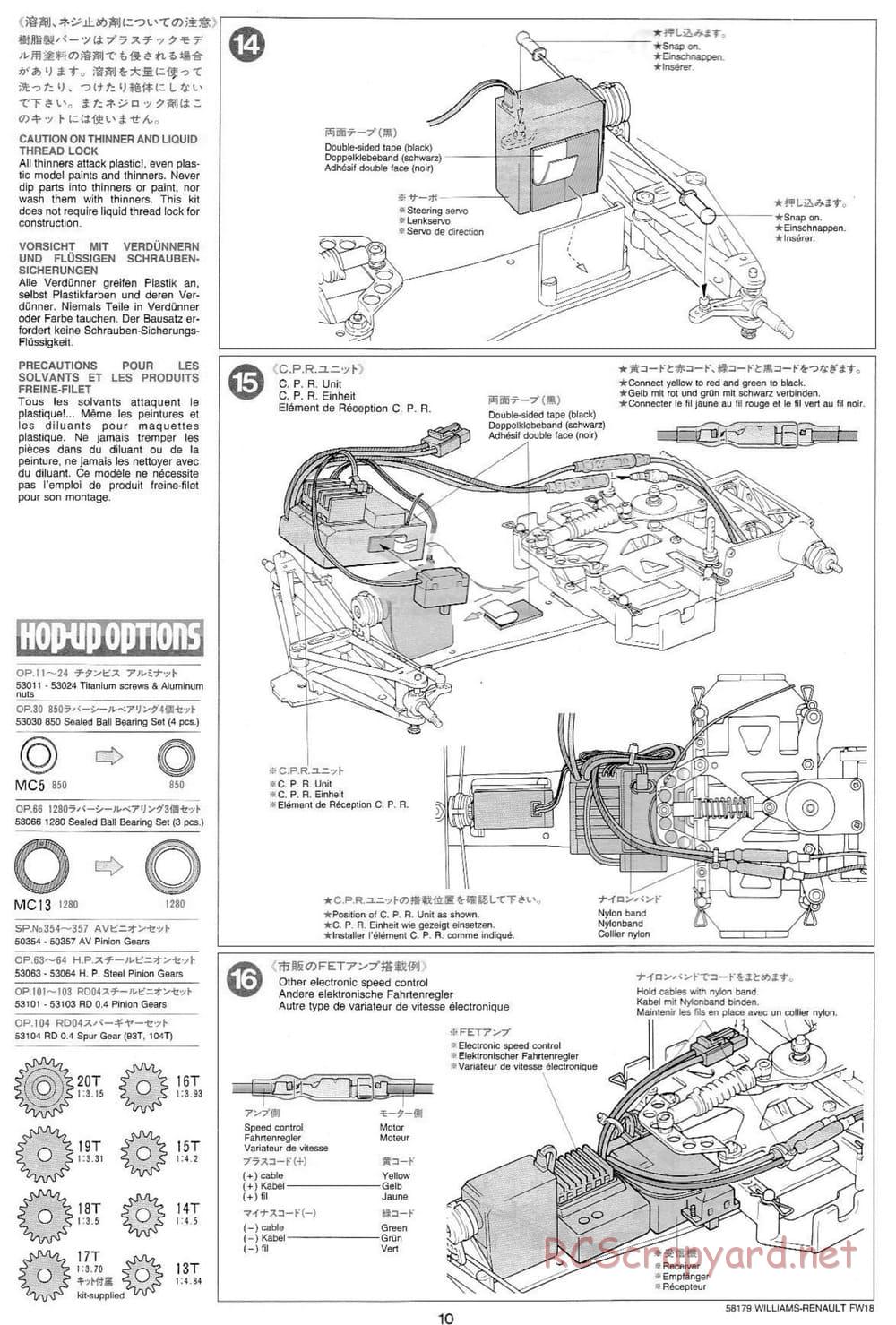 Tamiya - Williams Renault FW18 - F103RS Chassis - Manual - Page 10