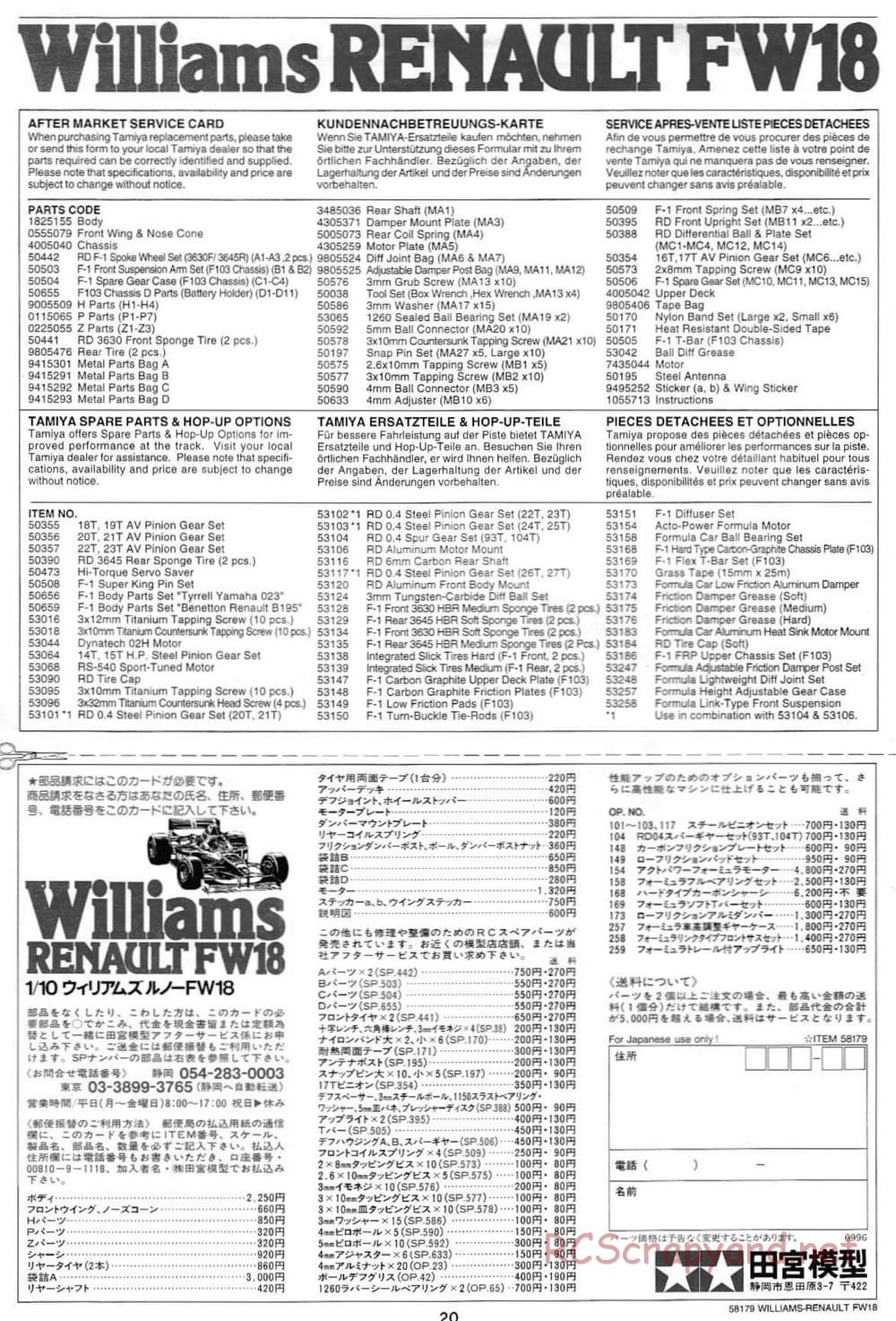 Tamiya - Williams Renault FW18 - F103RS Chassis - Manual - Page 20