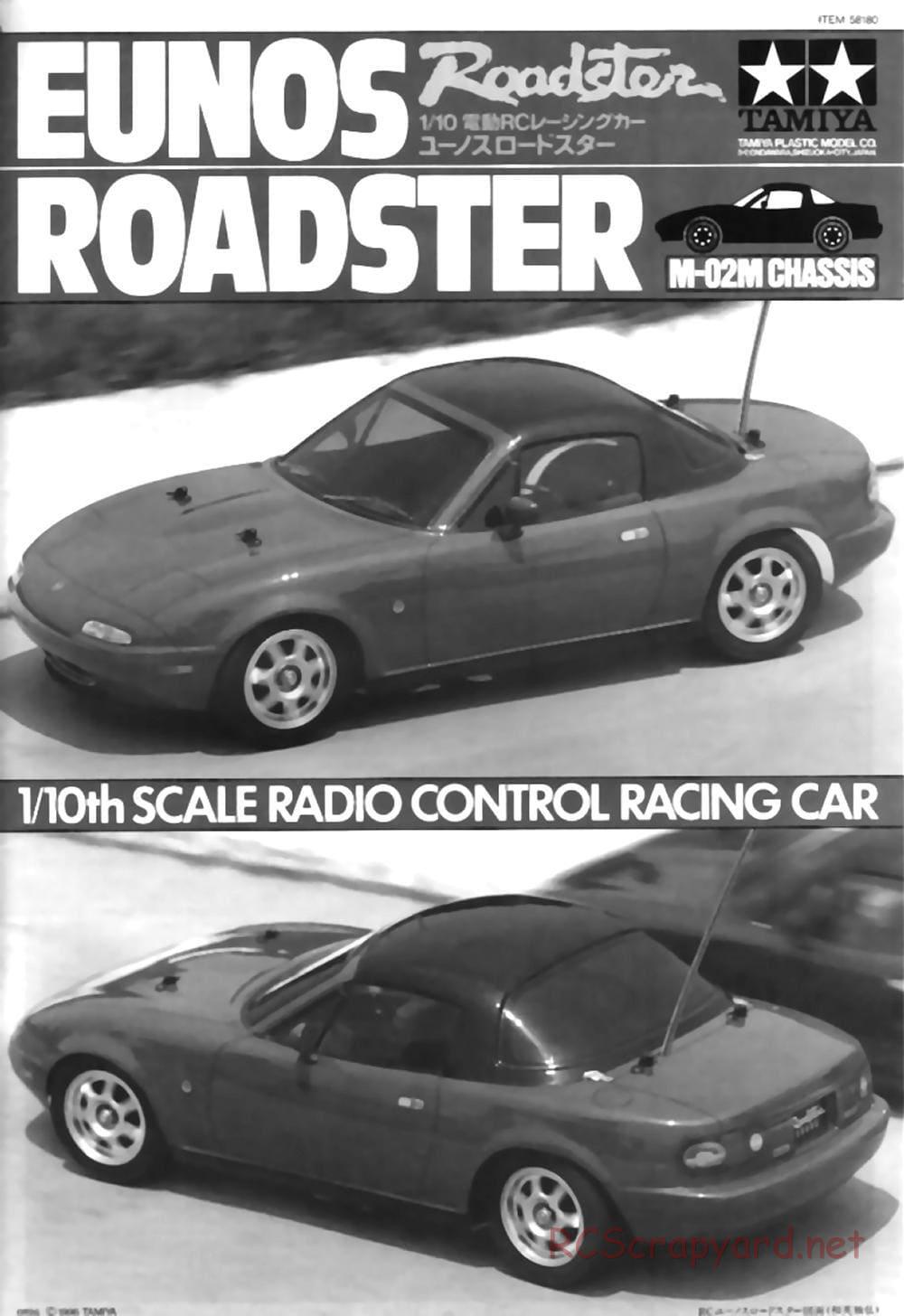 Tamiya - Eunos Roadster - M02M Chassis - Manual - Page 1