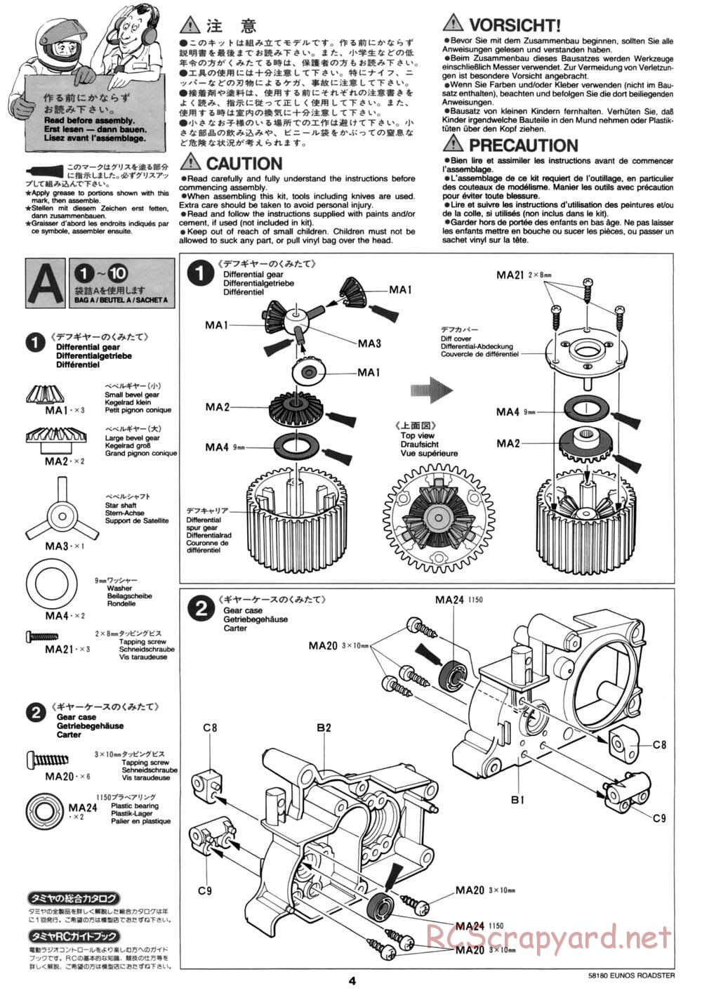 Tamiya - Eunos Roadster - M02M Chassis - Manual - Page 4