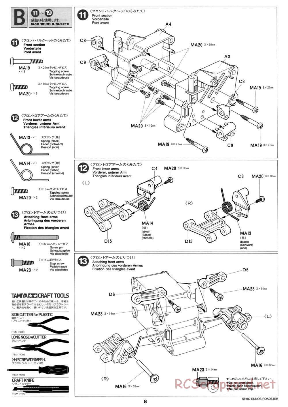Tamiya - Eunos Roadster - M02M Chassis - Manual - Page 8