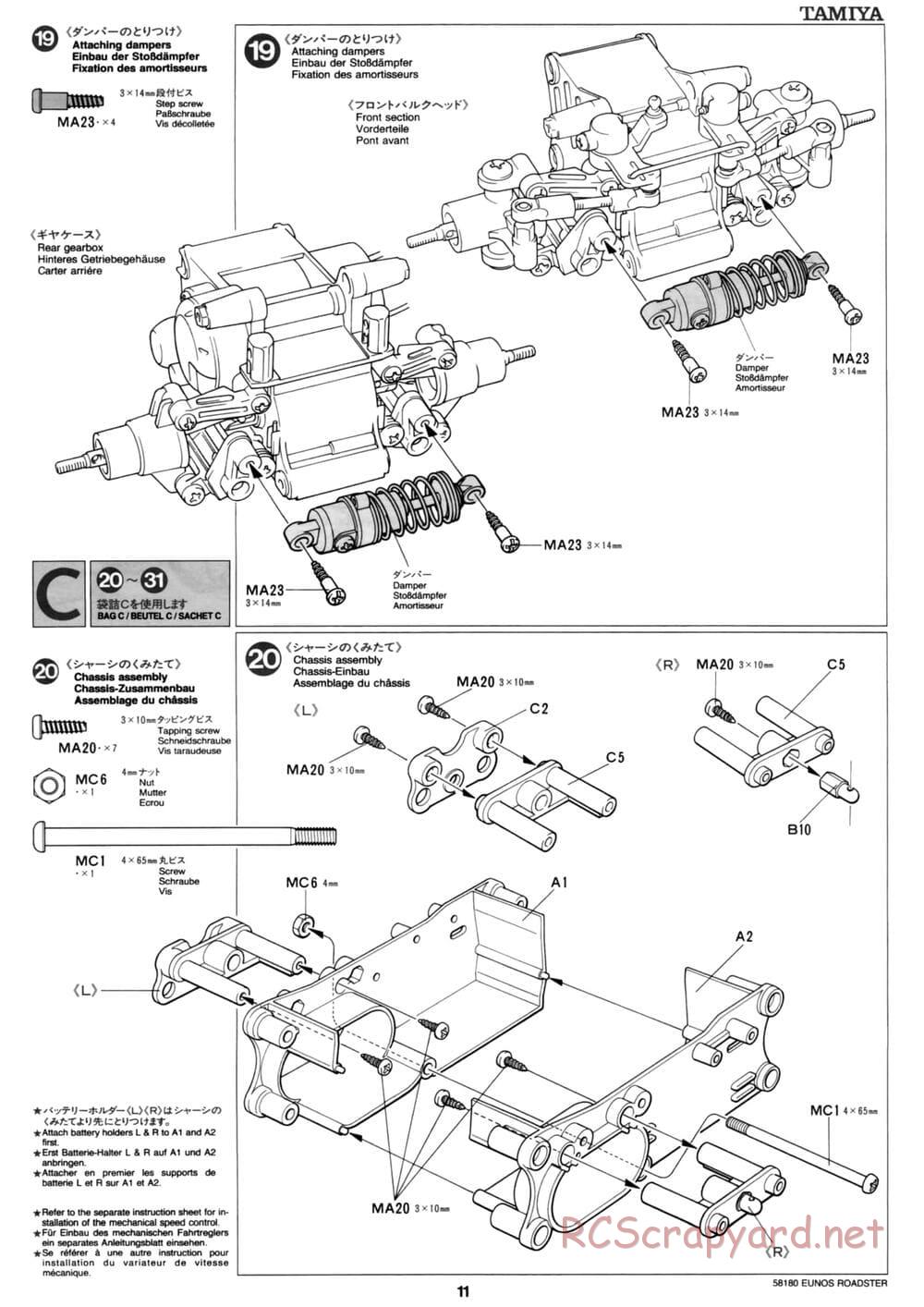 Tamiya - Eunos Roadster - M02M Chassis - Manual - Page 11