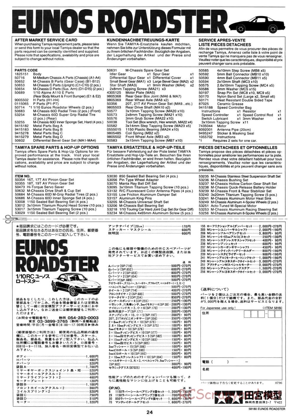 Tamiya - Eunos Roadster - M02M Chassis - Manual - Page 24