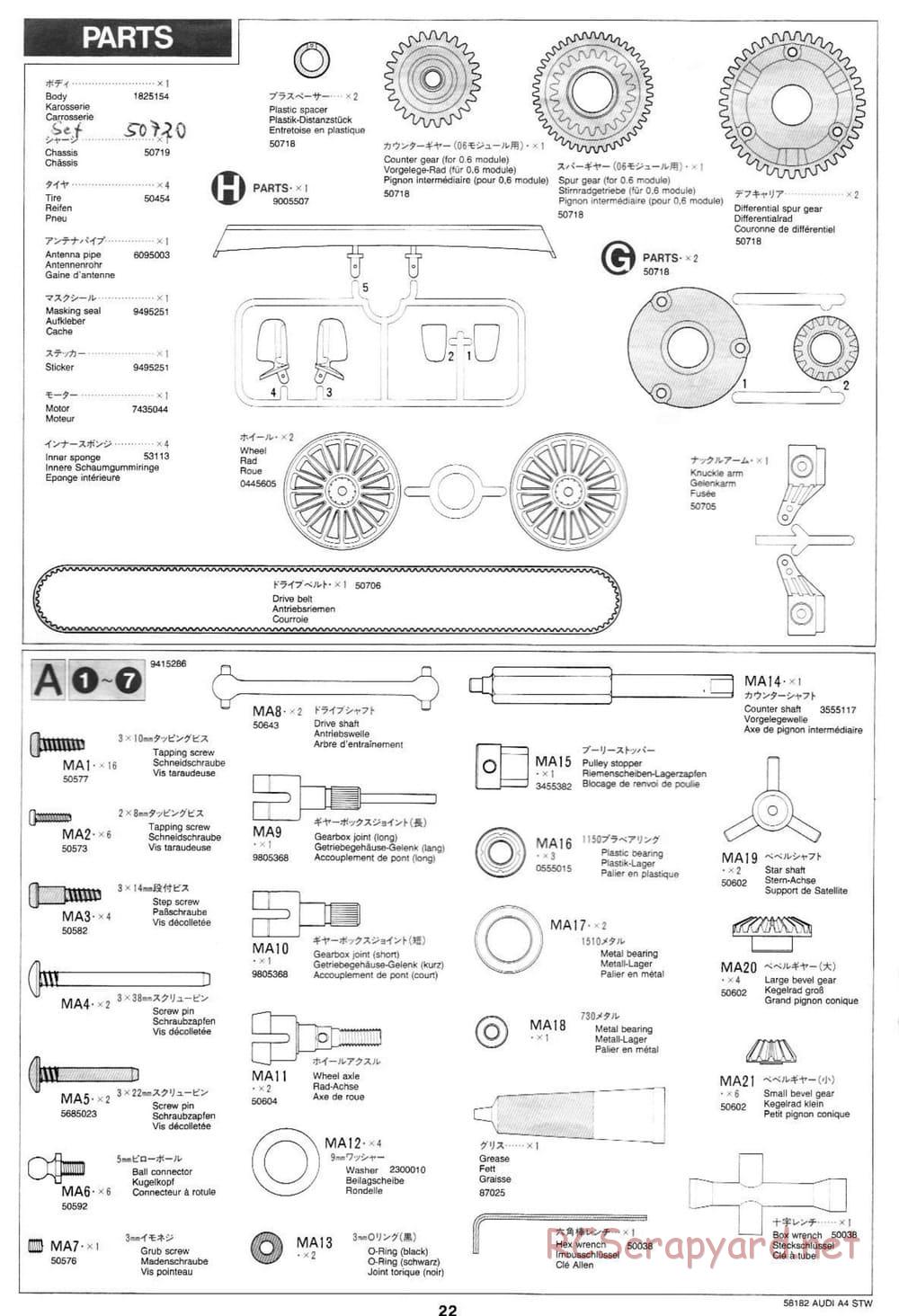 Tamiya - Audi A4 STW - TA-03F Chassis - Manual - Page 22