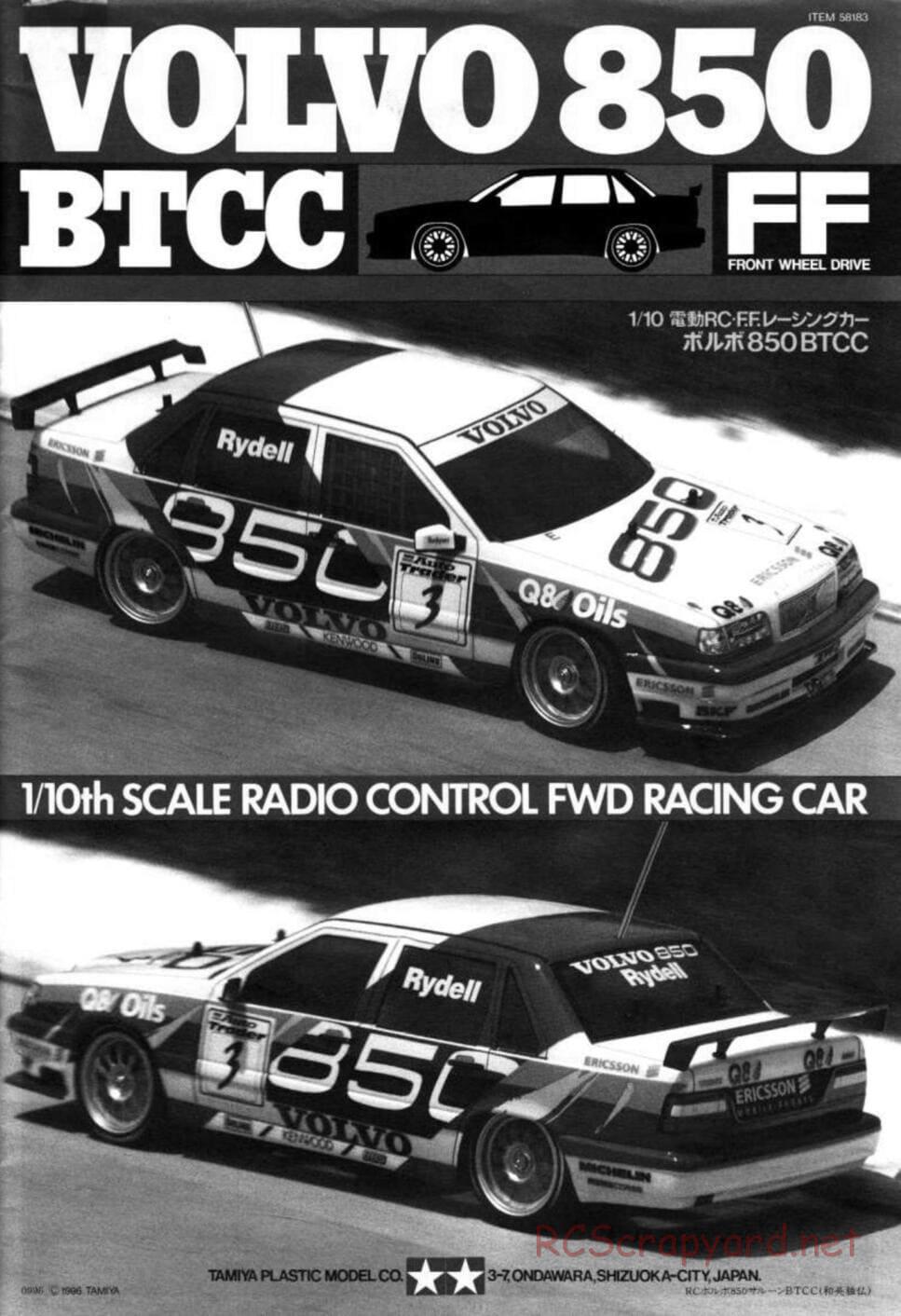 Tamiya - Volvo 850 BTCC - FF-01 Chassis - Manual - Page 1