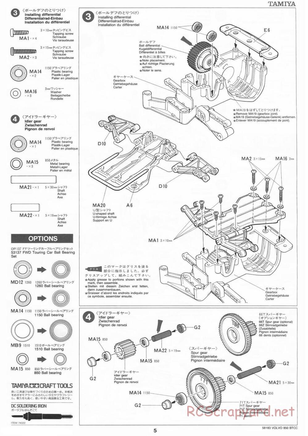 Tamiya - Volvo 850 BTCC - FF-01 Chassis - Manual - Page 5