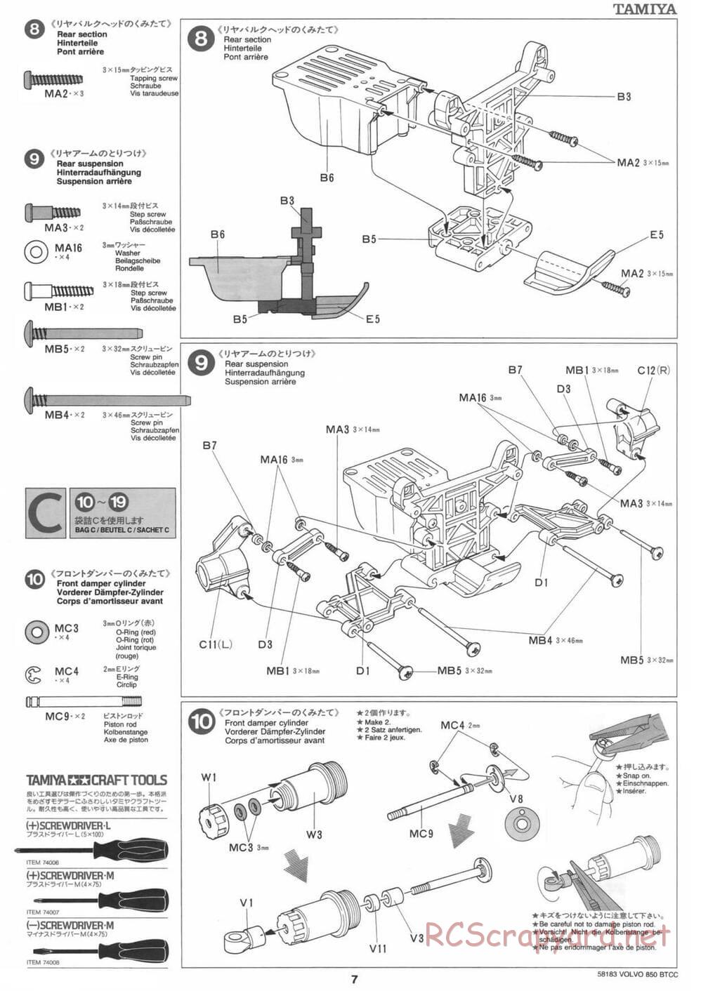 Tamiya - Volvo 850 BTCC - FF-01 Chassis - Manual - Page 7