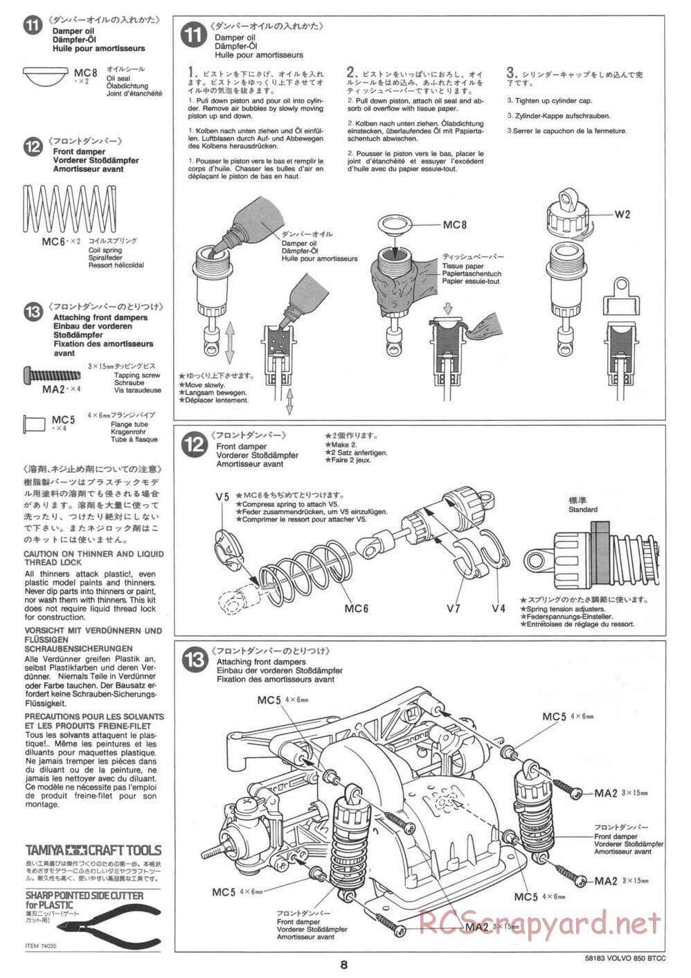 Tamiya - Volvo 850 BTCC - FF-01 Chassis - Manual - Page 8