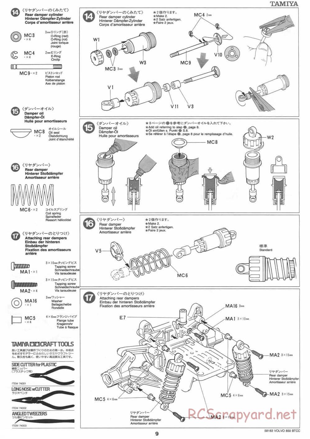 Tamiya - Volvo 850 BTCC - FF-01 Chassis - Manual - Page 9