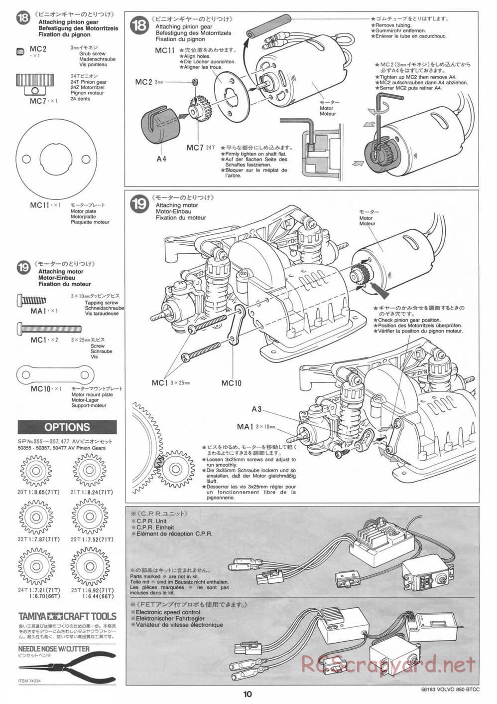 Tamiya - Volvo 850 BTCC - FF-01 Chassis - Manual - Page 10