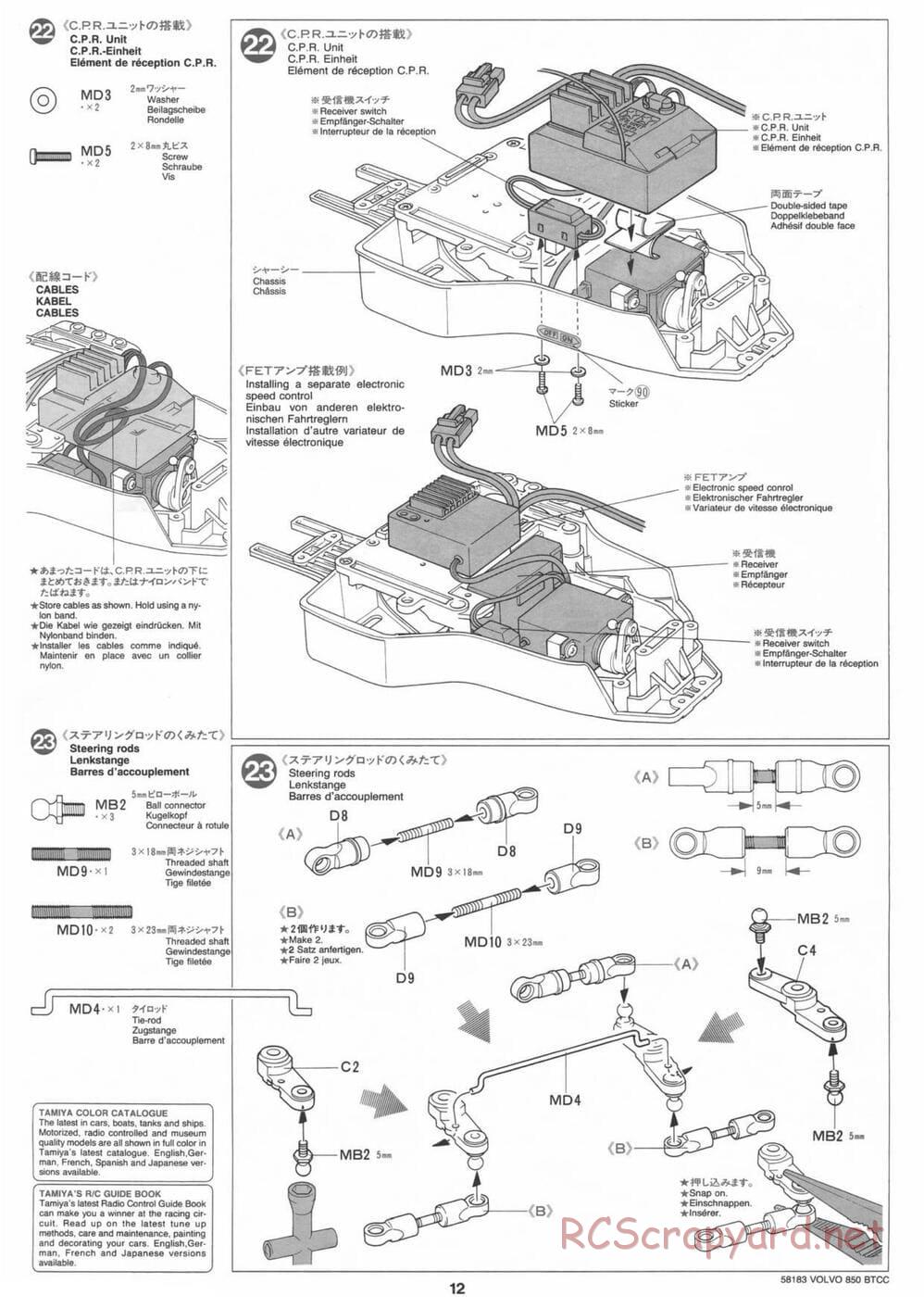 Tamiya - Volvo 850 BTCC - FF-01 Chassis - Manual - Page 12