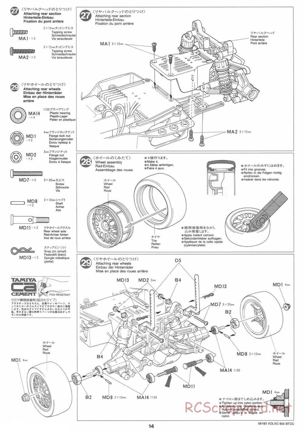 Tamiya - Volvo 850 BTCC - FF-01 Chassis - Manual - Page 14