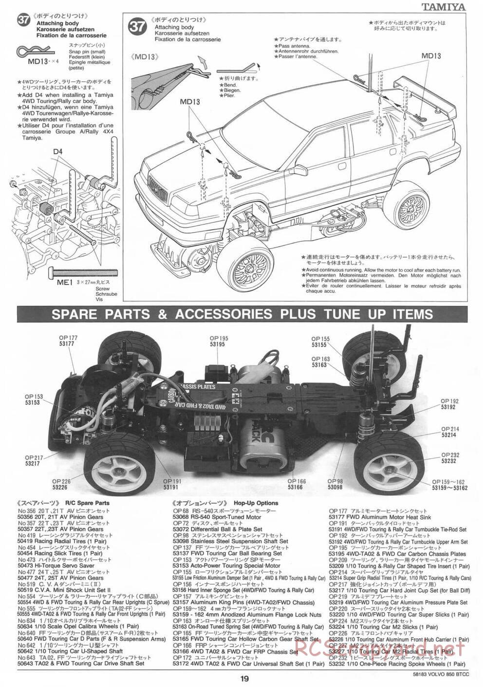 Tamiya - Volvo 850 BTCC - FF-01 Chassis - Manual - Page 19