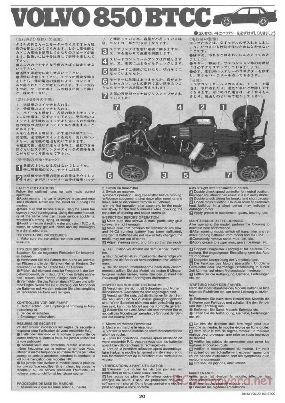 Tamiya - Volvo 850 BTCC - FF-01 Chassis - Manual - Page 20