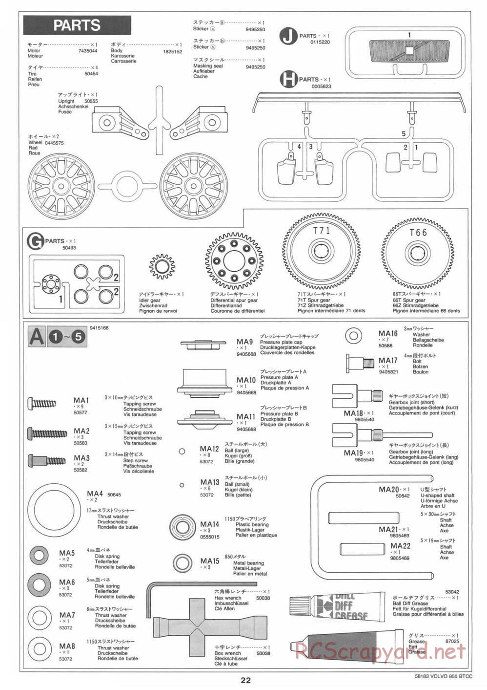 Tamiya - Volvo 850 BTCC - FF-01 Chassis - Manual - Page 22