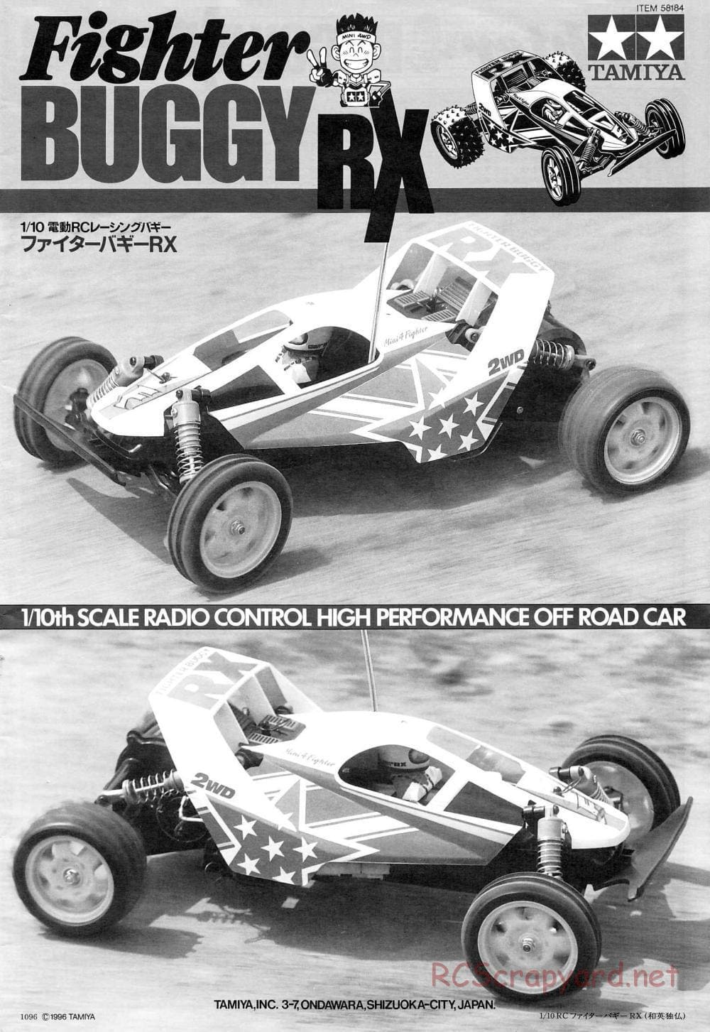 Tamiya - Fighter Buggy RX Chassis - Manual - Page 1