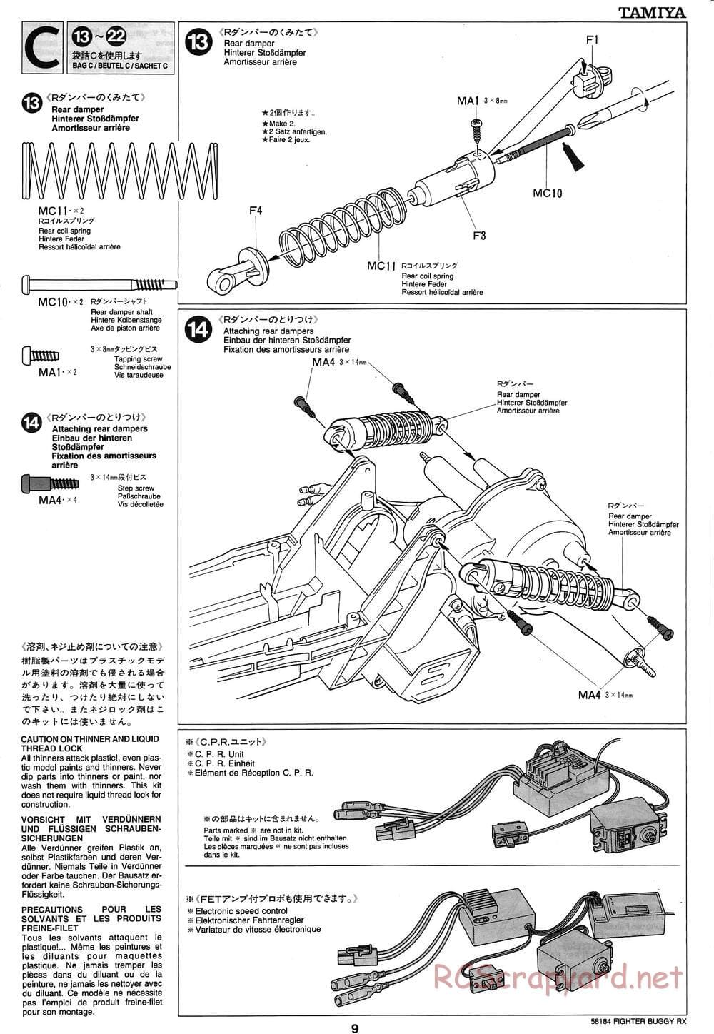 Tamiya - Fighter Buggy RX Chassis - Manual - Page 9