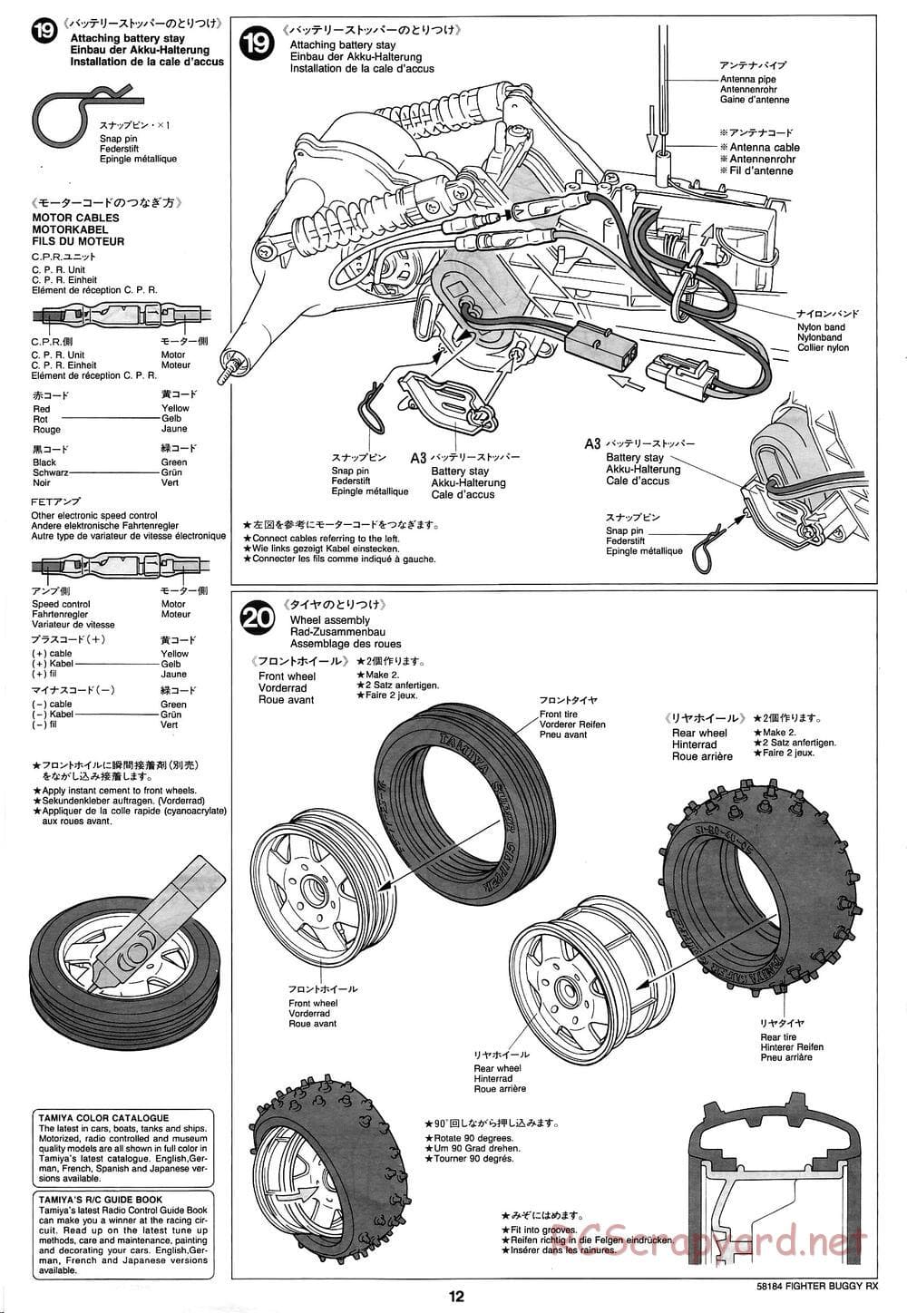 Tamiya - Fighter Buggy RX Chassis - Manual - Page 12