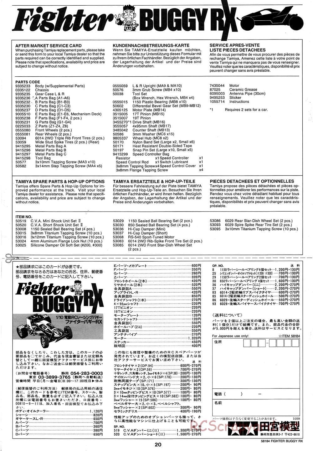 Tamiya - Fighter Buggy RX Chassis - Manual - Page 20
