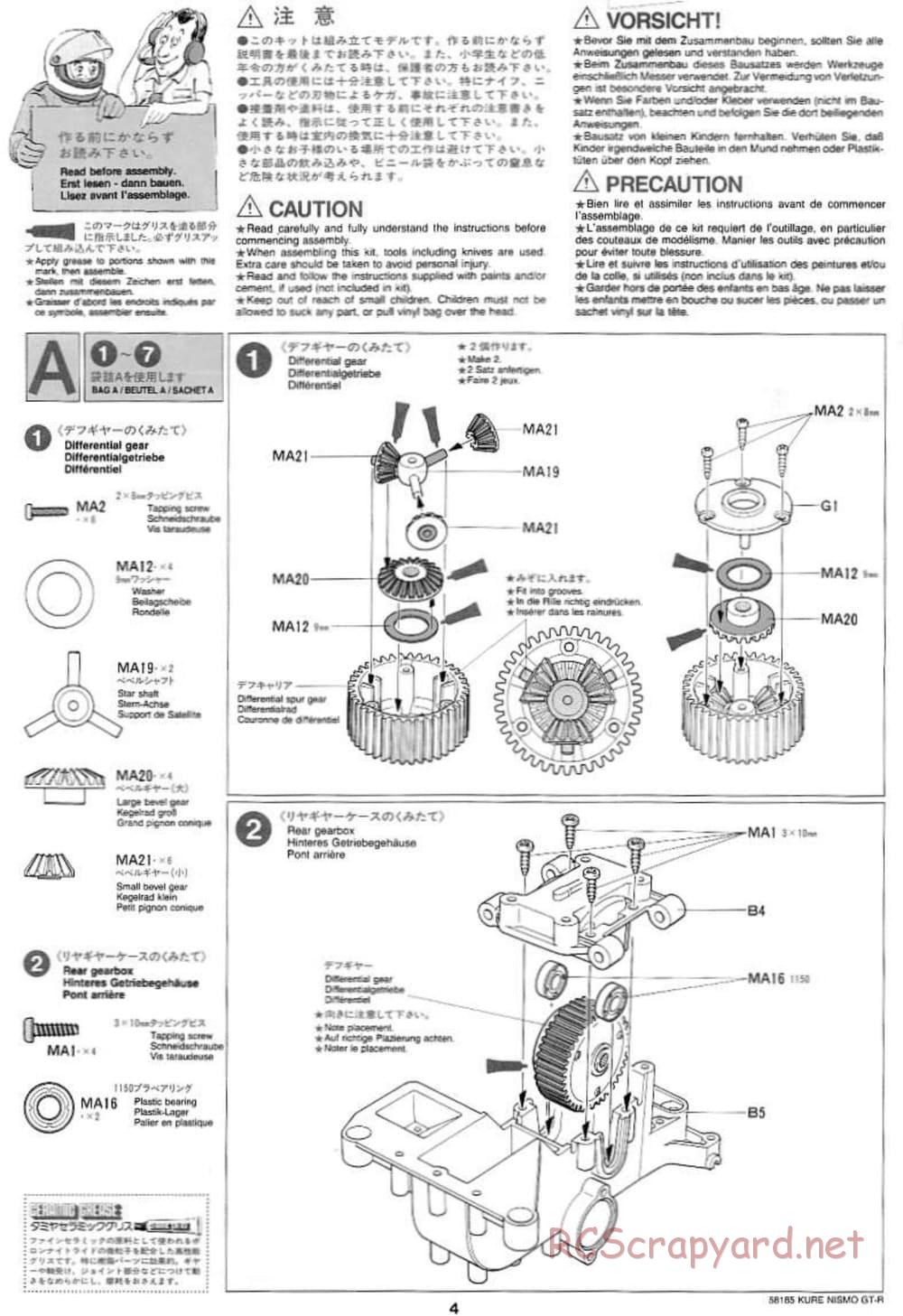 Tamiya - Kure Nismo GT-R - TA-03F Chassis - Manual - Page 4