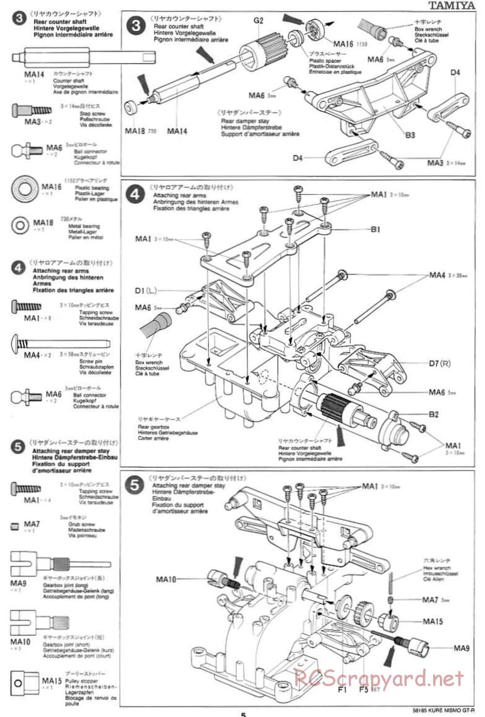 Tamiya - Kure Nismo GT-R - TA-03F Chassis - Manual - Page 5