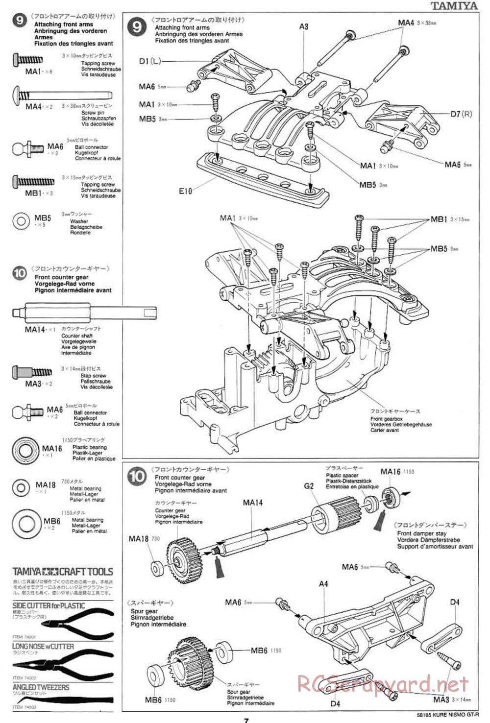 Tamiya - Kure Nismo GT-R - TA-03F Chassis - Manual - Page 7