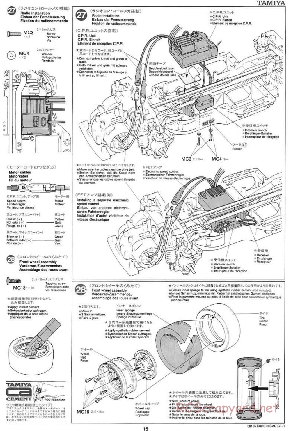 Tamiya - Kure Nismo GT-R - TA-03F Chassis - Manual - Page 15
