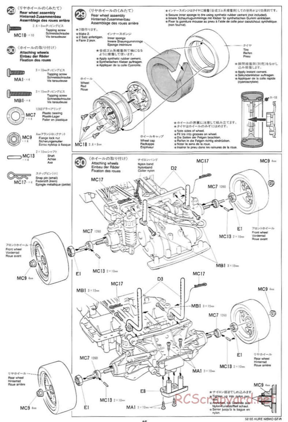 Tamiya - Kure Nismo GT-R - TA-03F Chassis - Manual - Page 16