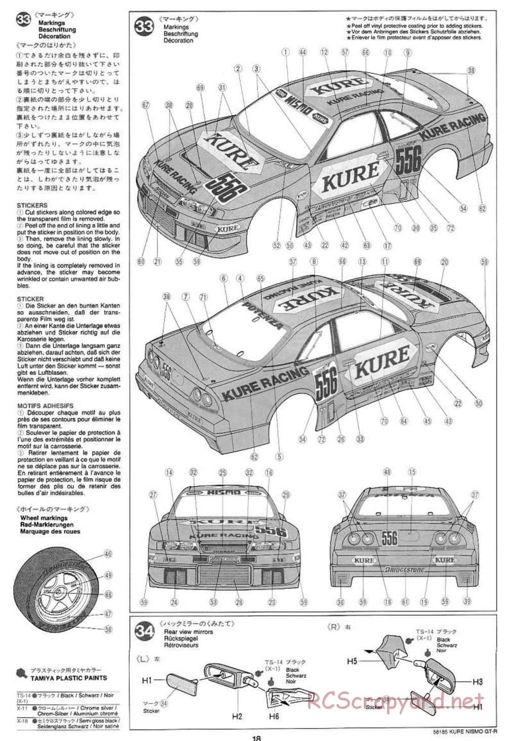 Tamiya - Kure Nismo GT-R - TA-03F Chassis - Manual - Page 18