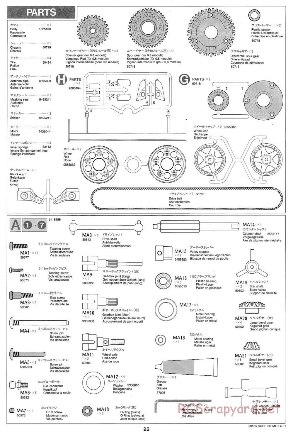 Tamiya - Kure Nismo GT-R - TA-03F Chassis - Manual - Page 22