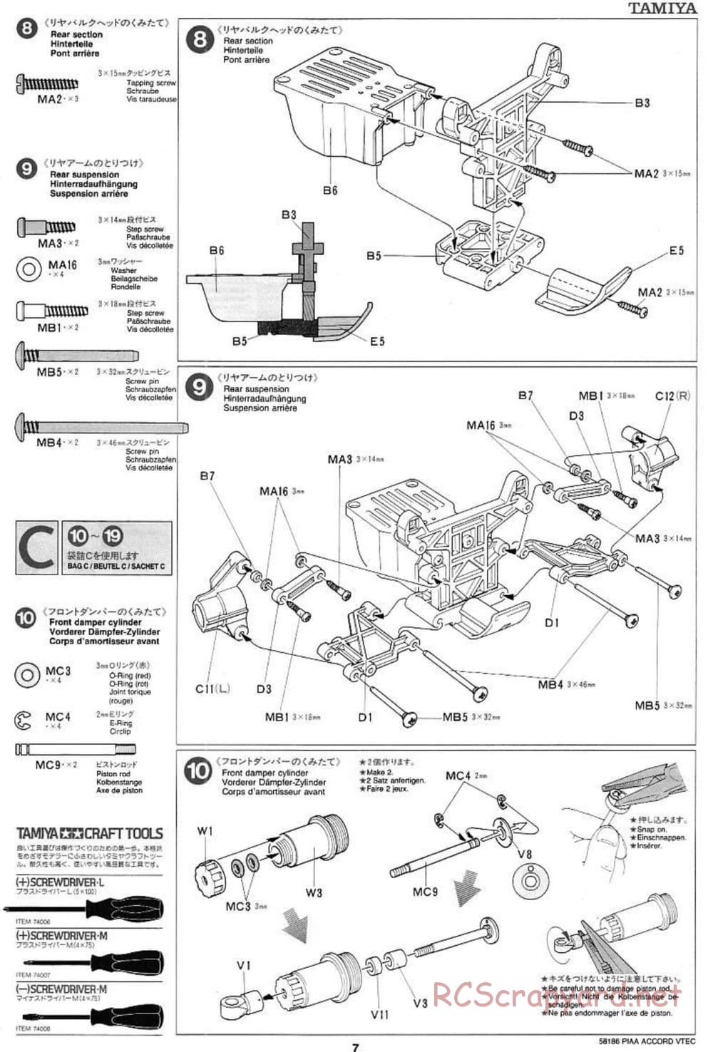 Tamiya - PIAA Accord VTEC - FF-01 Chassis - Manual - Page 7