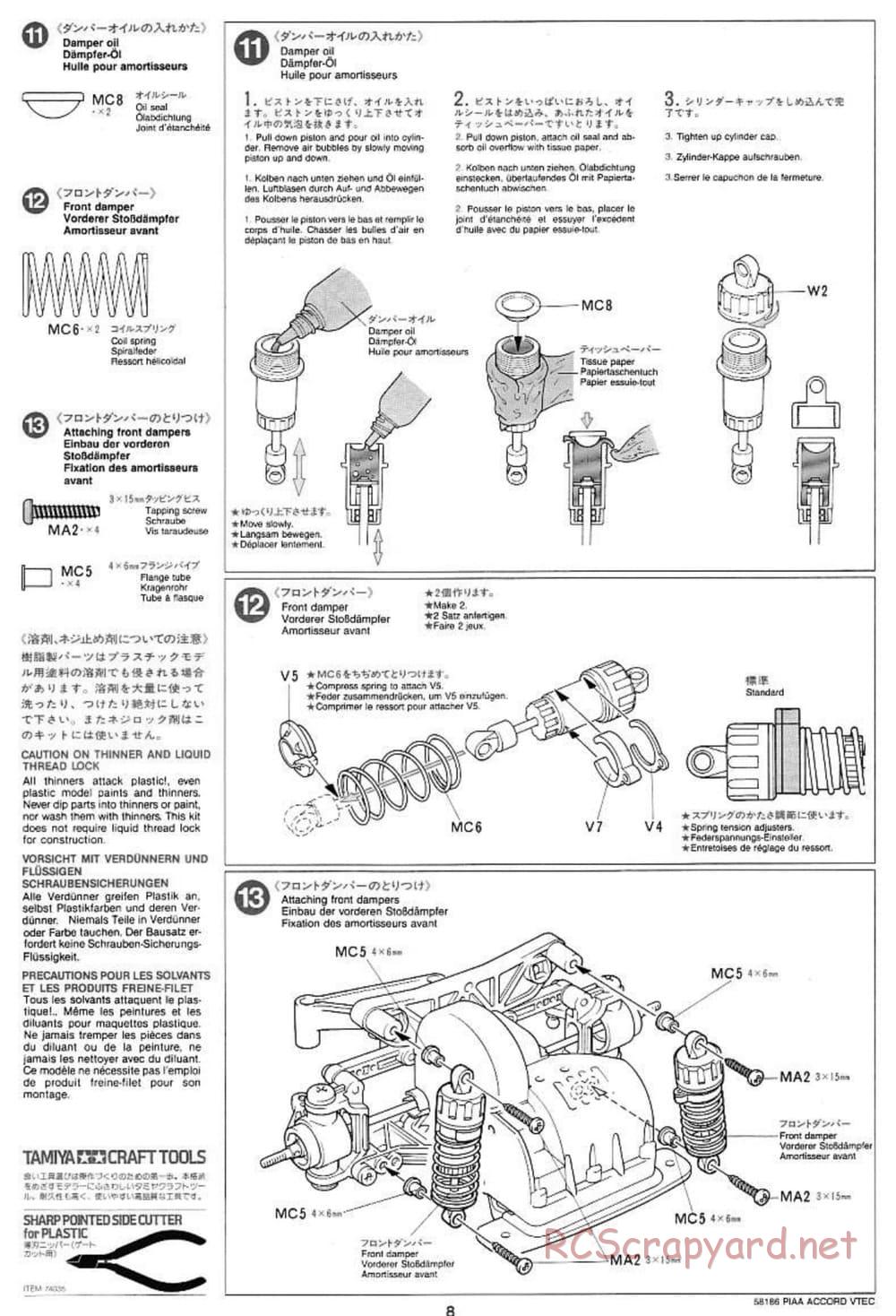 Tamiya - PIAA Accord VTEC - FF-01 Chassis - Manual - Page 8