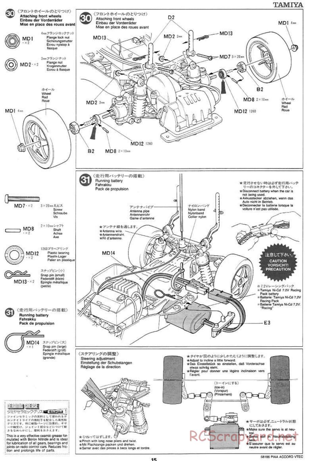 Tamiya - PIAA Accord VTEC - FF-01 Chassis - Manual - Page 15