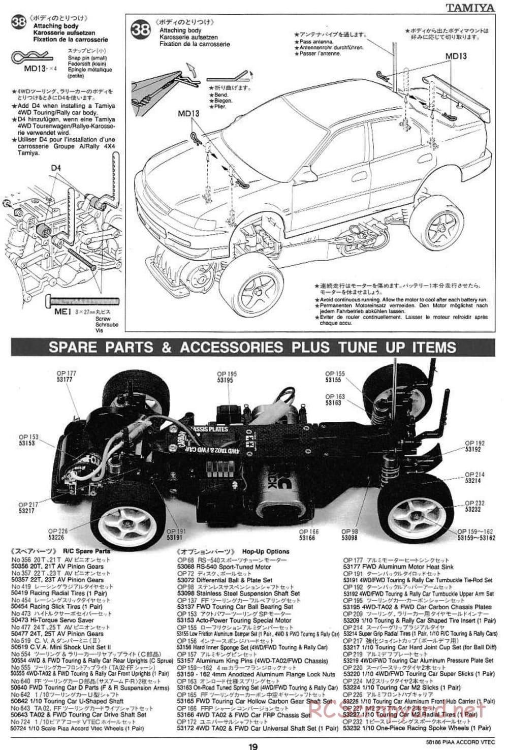 Tamiya - PIAA Accord VTEC - FF-01 Chassis - Manual - Page 19