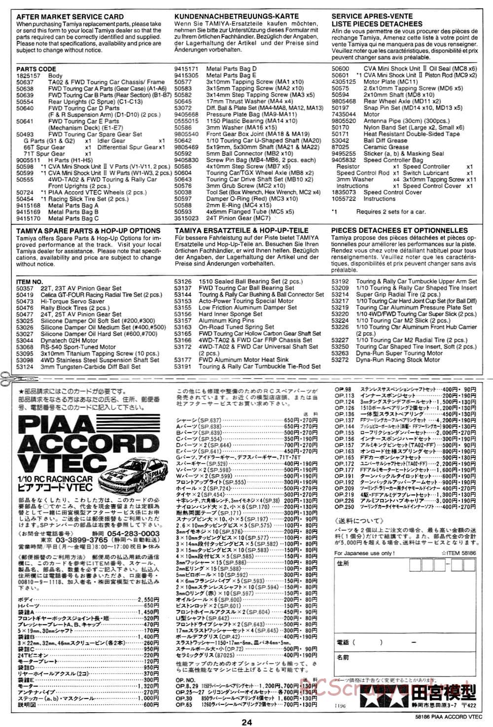 Tamiya - PIAA Accord VTEC - FF-01 Chassis - Manual - Page 24