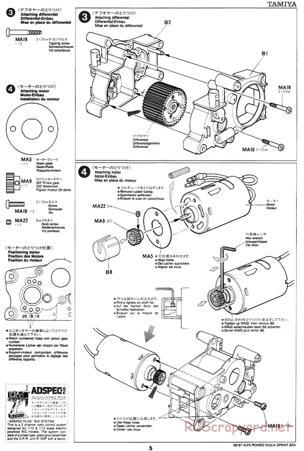 Tamiya - Alfa Romeo Giulia Sprint GTA - M02M Chassis - Manual - Page 5