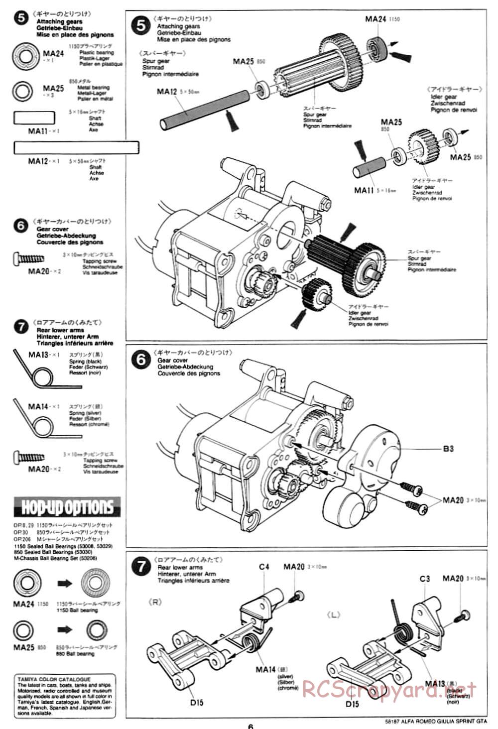 Tamiya - Alfa Romeo Giulia Sprint GTA - M02M Chassis - Manual - Page 6